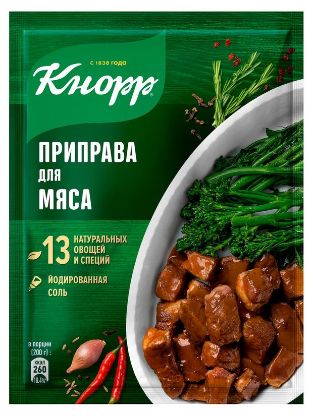 

Приправа Knorr для мяса, 23г