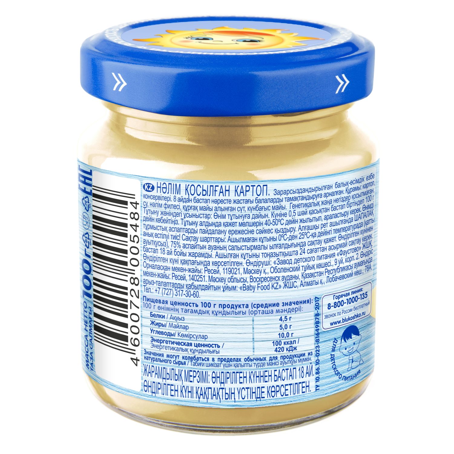 

Пюре Бабушкино Лукошко Треска-картофель 100 г