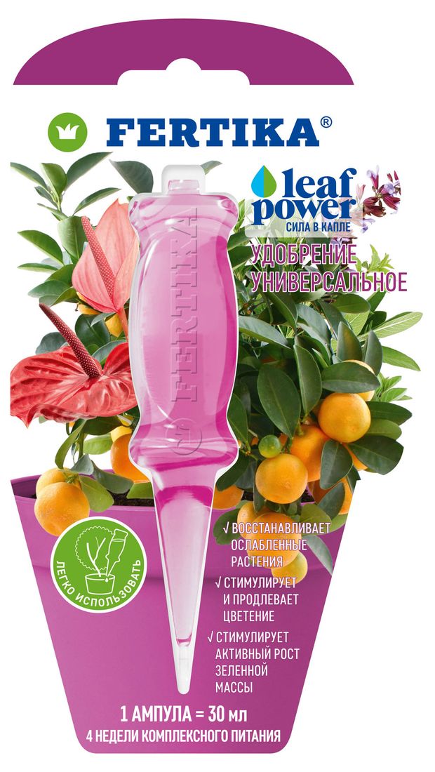 

Удобрение минеральное Fertika Leaf Power Универсальное