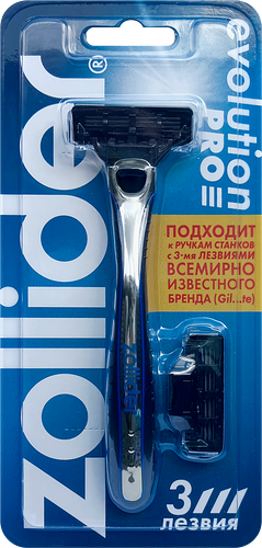 Станок Zollider Evolution Pro 3 лезвия с 2 картриджами