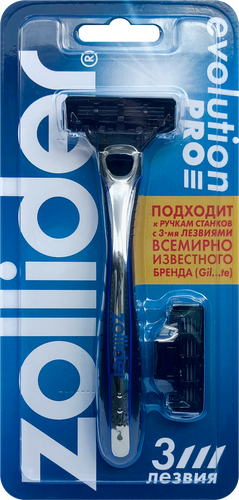

Станок Zollider Evolution Pro 3 лезвия с 2 картриджами