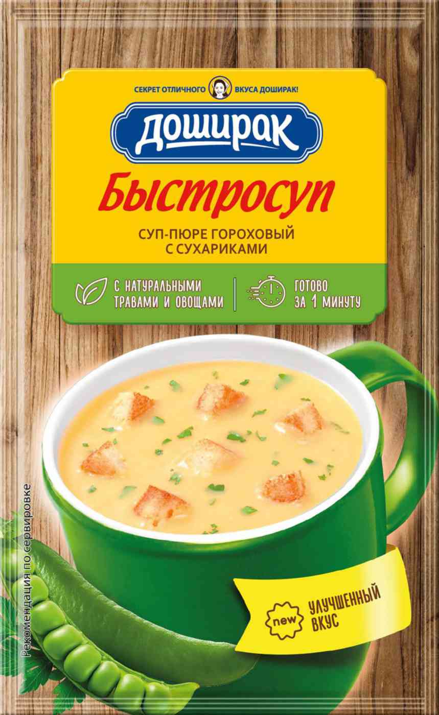 

Суп-пюре Доширак Гороховый с сухариками 17 г
