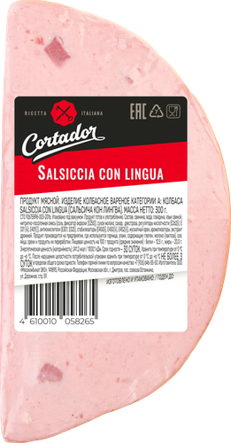 

Kолбаса Cortador Salsiccia Con Lingua варёная категории А 300 г