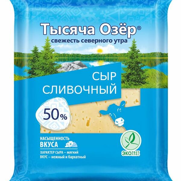 Сыр Тысяча озёр сливочный 50% 200 г