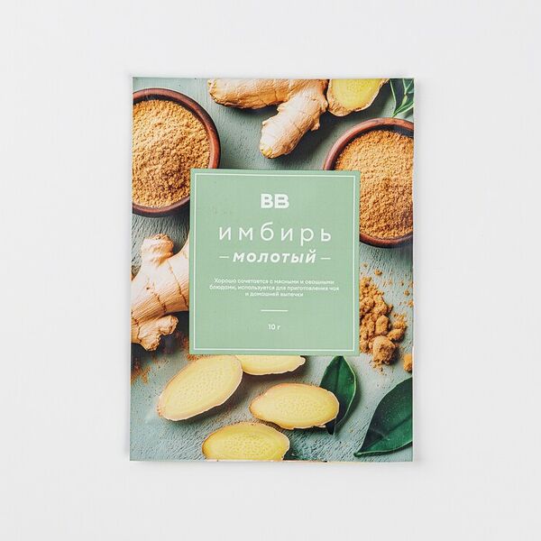 Имбирь молотый