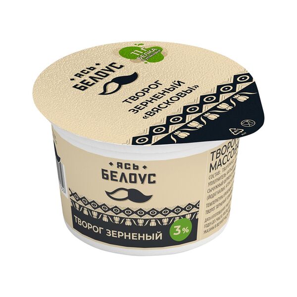 Творог зерн Ясь Белоус Вясковы 3% 200г п/стак