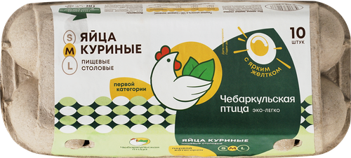 

Яйцо куриное Чебаркульская Птица Домашнее С1
