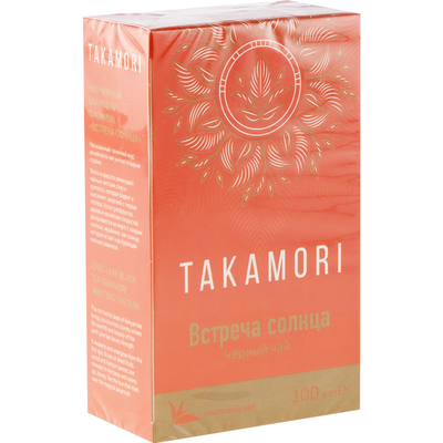 Чай "TAKAMORI"(встреча солнца,черн)100г