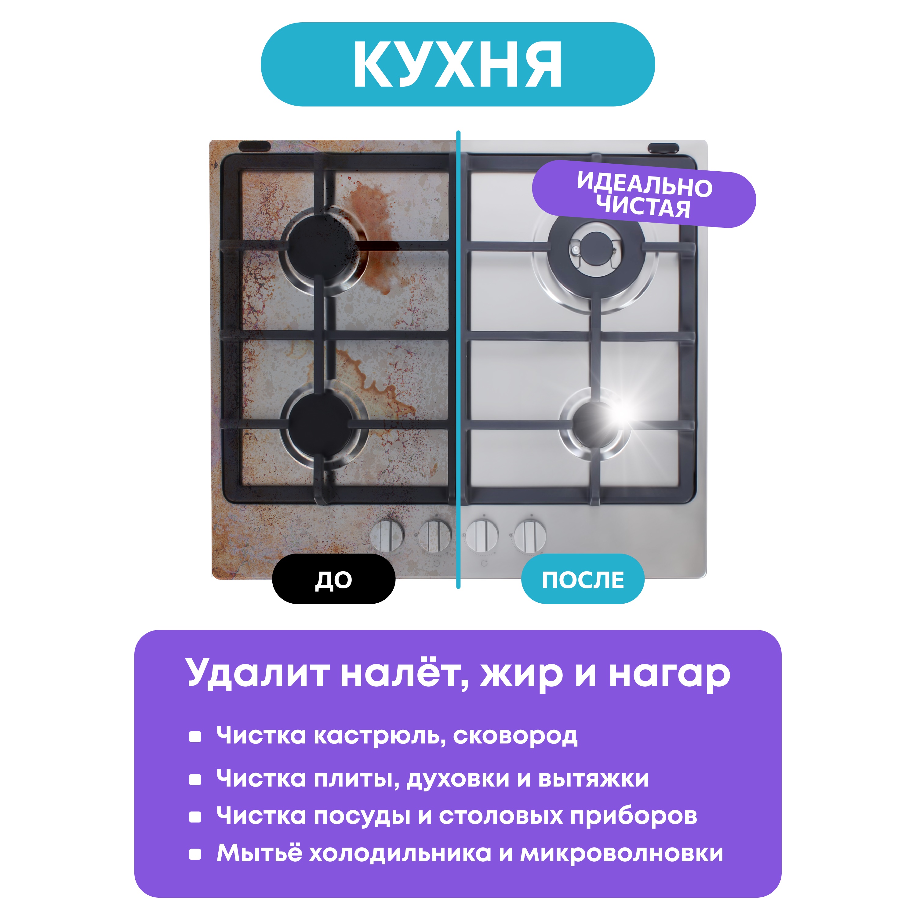 

Кислородный очиститель и отбеливатель-пятновыводитель Meine Liebe универсальный 800 г