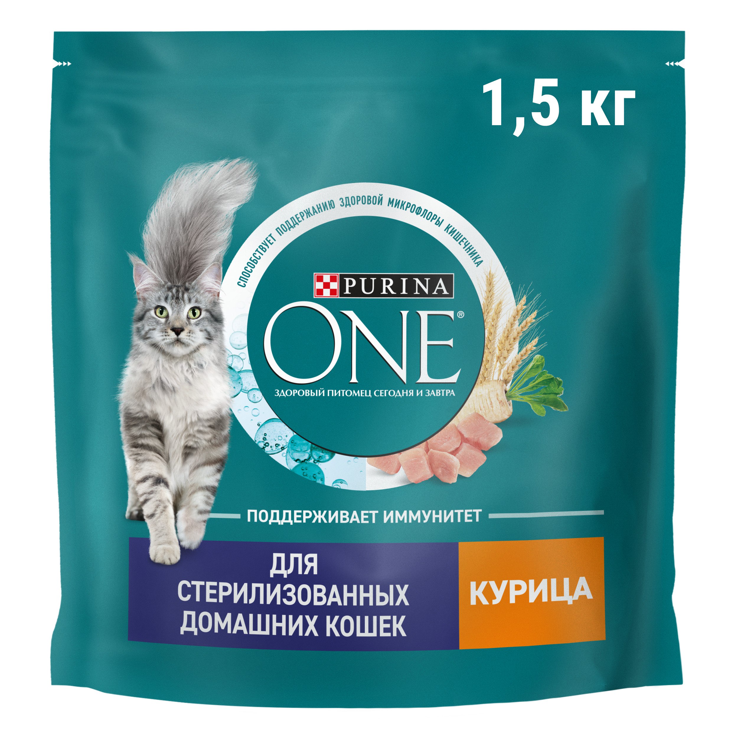 

Сухой корм Purina One для стерилизованных кошек и кастрированных котов, живущих в домашних условиях, с высоким содержанием курицы и цельными злаками пакет 1.5 кг