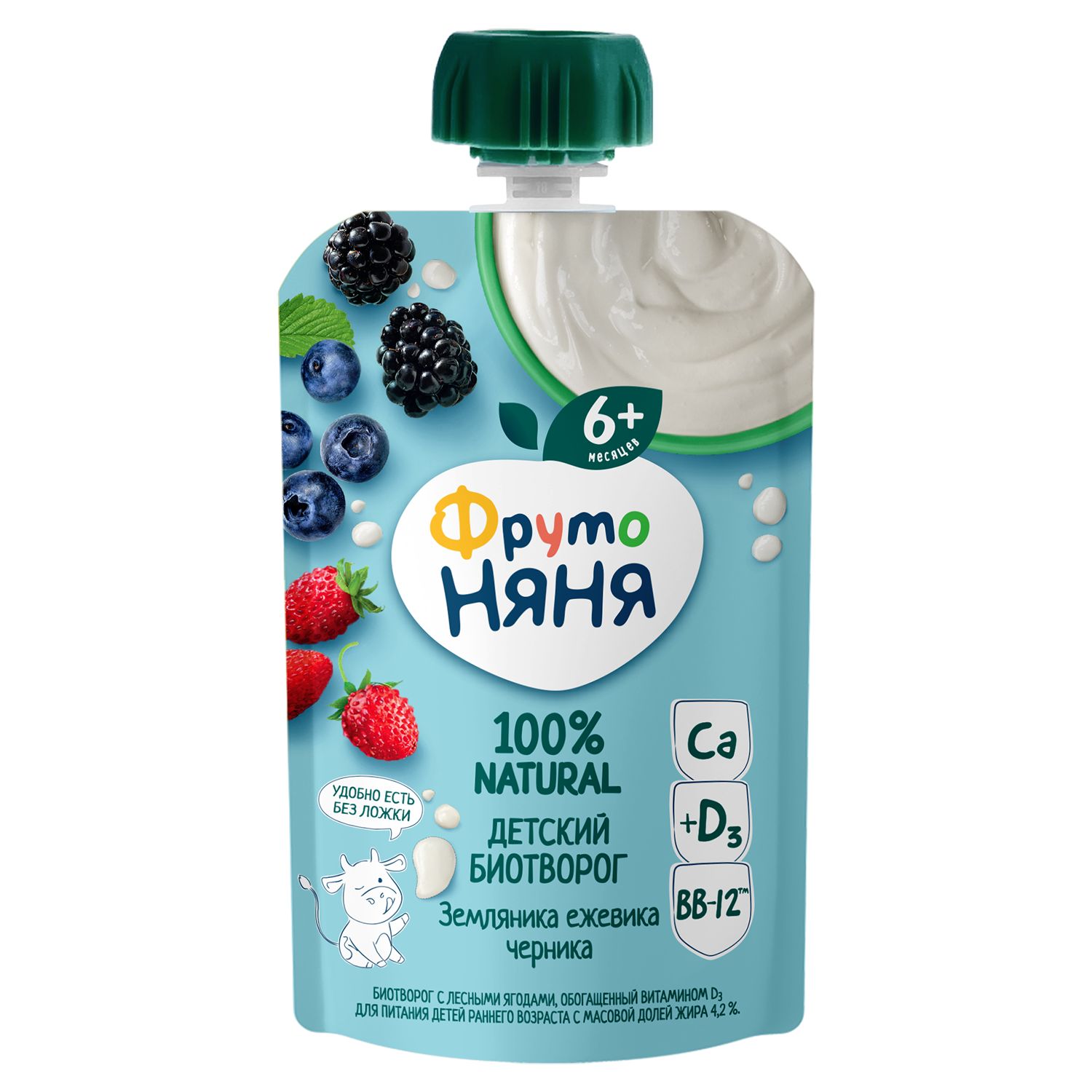 

Биотворог ФрутоНяня лесные ягоды 4.2% с 6месяцев 90 г