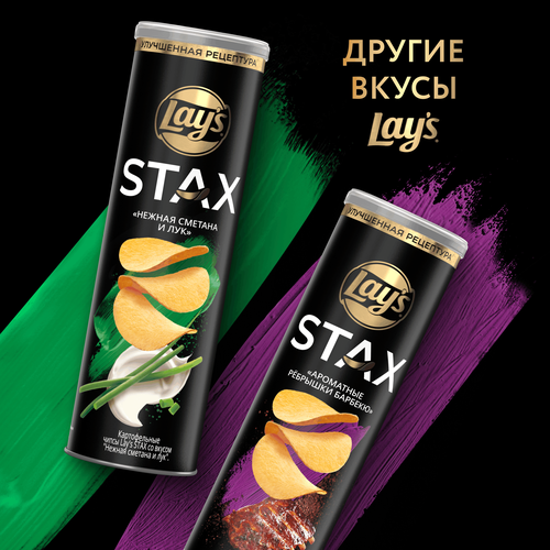 

Чипсы картофельные Lay's Stax Пикантная паприка 140 г