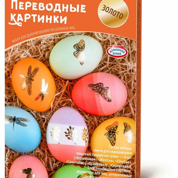 Пасхальный набор Домашняя кухня Переводные картинки 1 шт., в ассортименте