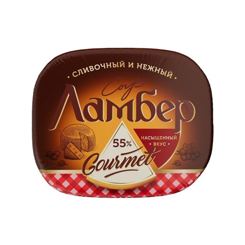 

Сыр Ламбер Гурмэ 55% вес