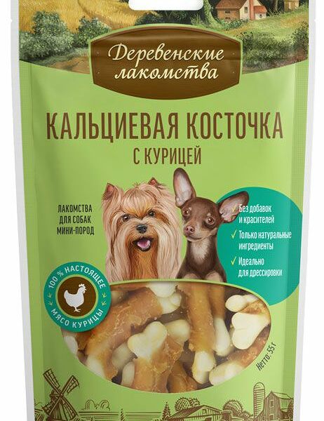 Лакомство для собак мини-пород Деревенские лакомства Кальциевая косточка Курица 55 г