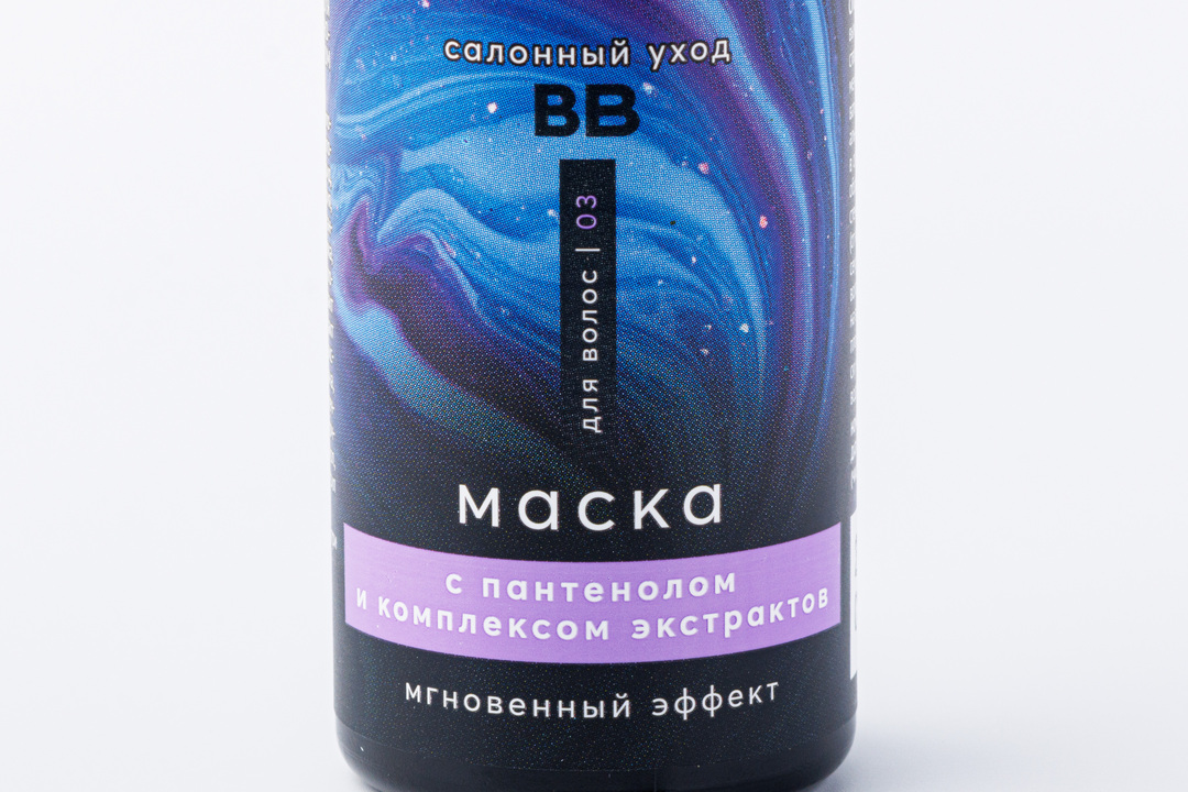 

Маска для волос ВкусВилл Мгновенный эффект с пантенолом и комплексом экстрактов 50 мл