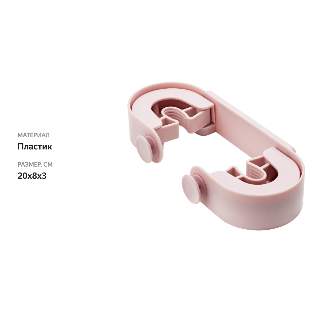 

Держатель для хозяйственного инвентаря APOLLO Piatto Арт. PIA-44, 20х8х3 см