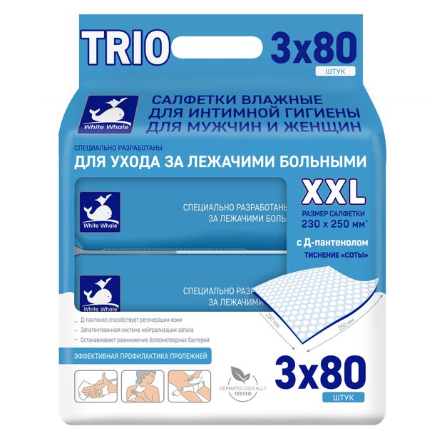 

White Whale салфетки влажные для ухода за лежачими больными с депантенолом 3 x 80 шт.