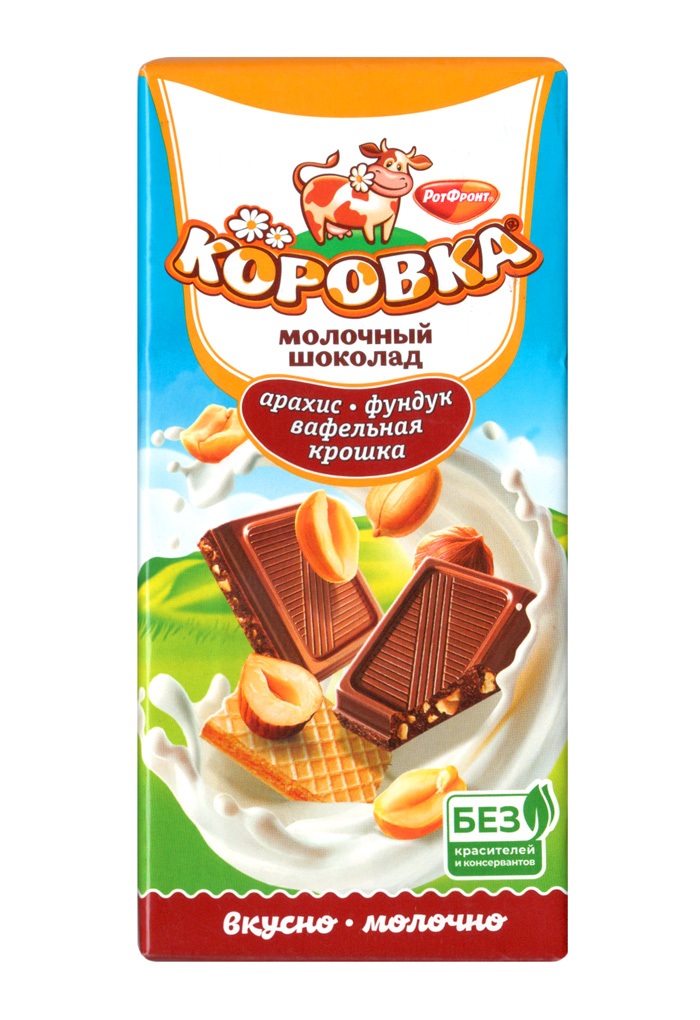 

Молочный шоколад Коровка с арахисом фундуком и вафельной крошкой 75 г