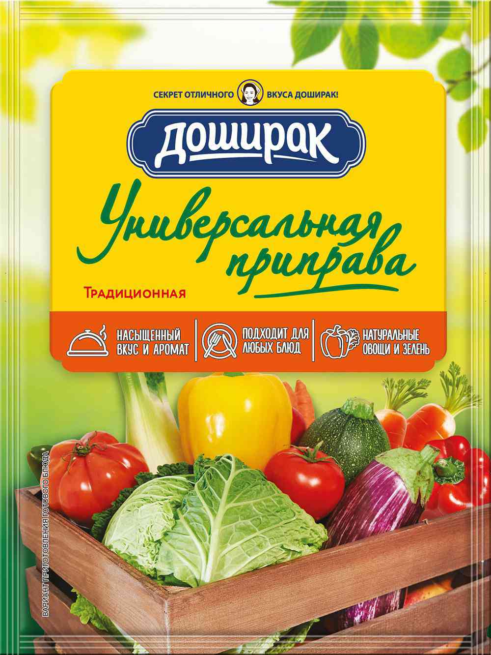 

Приправа Доширак Универсальная 75 г