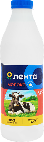 Молоко пастеризованное Лента 3.5%, без змж 930 мл