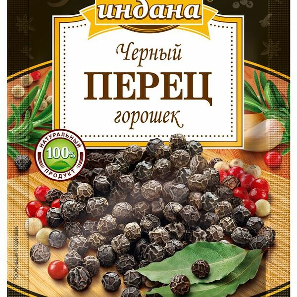 Перец Индана черный горошек 15 г