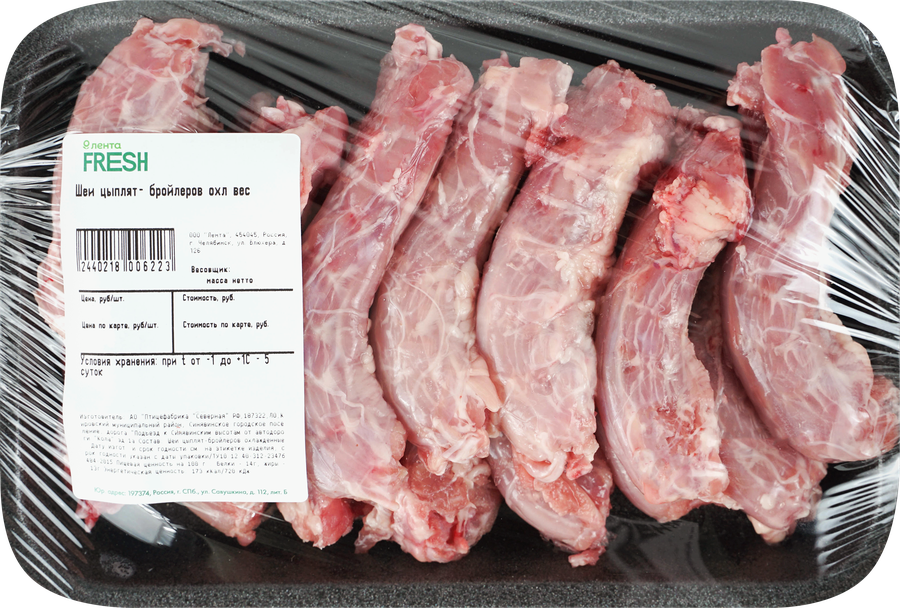 

Шеи куриные охлажденные вес