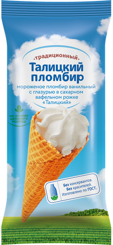 

Мороженое пломбир Талицкий пломбир ванильный в вафельном рожке 100 г