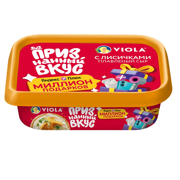 Сыр плавленый Viola с лисичками 50% 200 г