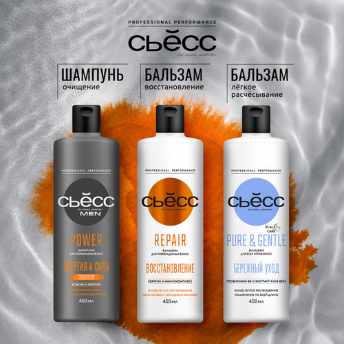 

Шампунь для волос Сьёсс Men Power Энергия и сила 1000 мл