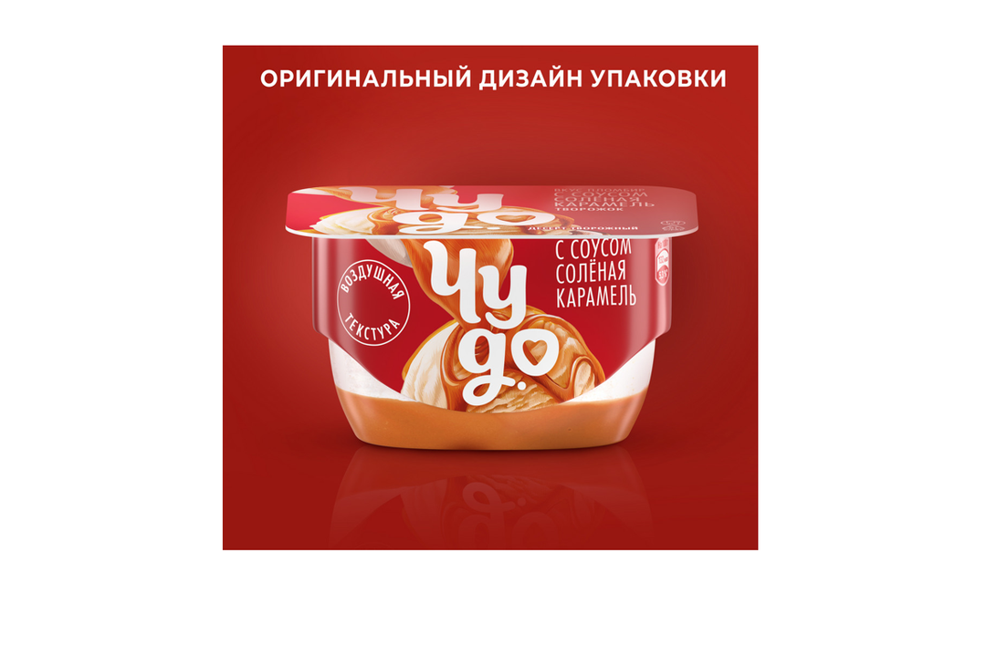 

Десерт творожный двухслойный Чудо со вкусом пломбир - соленая карамель 4.2% 100 г