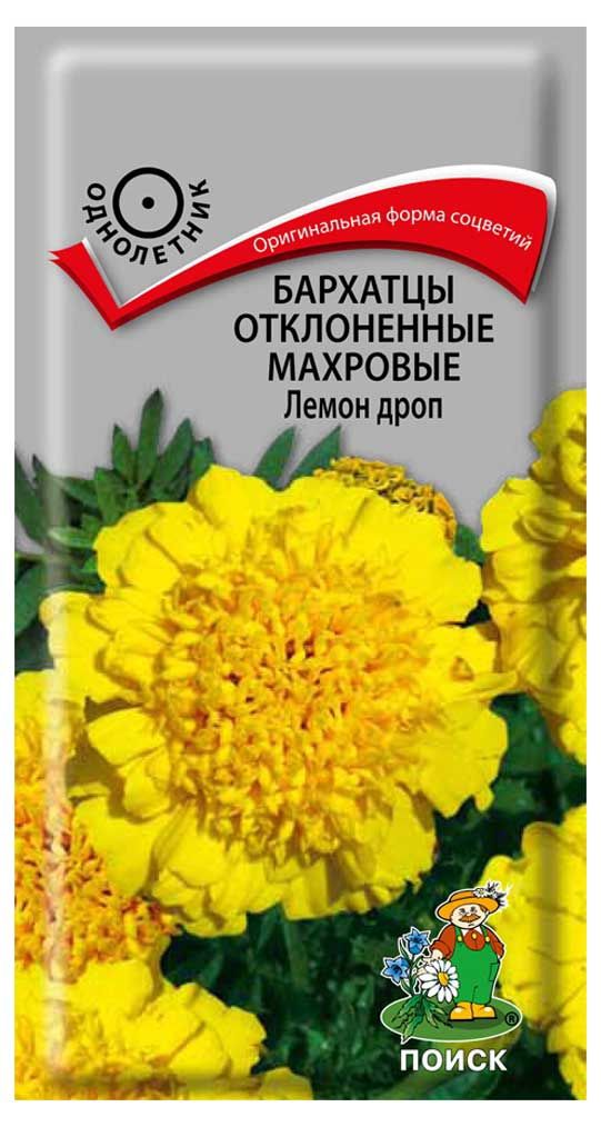 

Семена Бархатцы отклоненные Поиск Лемон дроп махровые