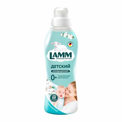 Кондиционер для белья Lamm детский 910 мл