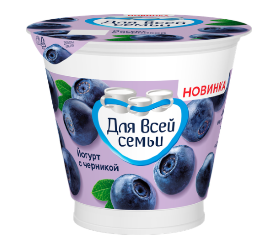 

Йогурт Для всей семьи с черникой 2% БЗМЖ 220 г