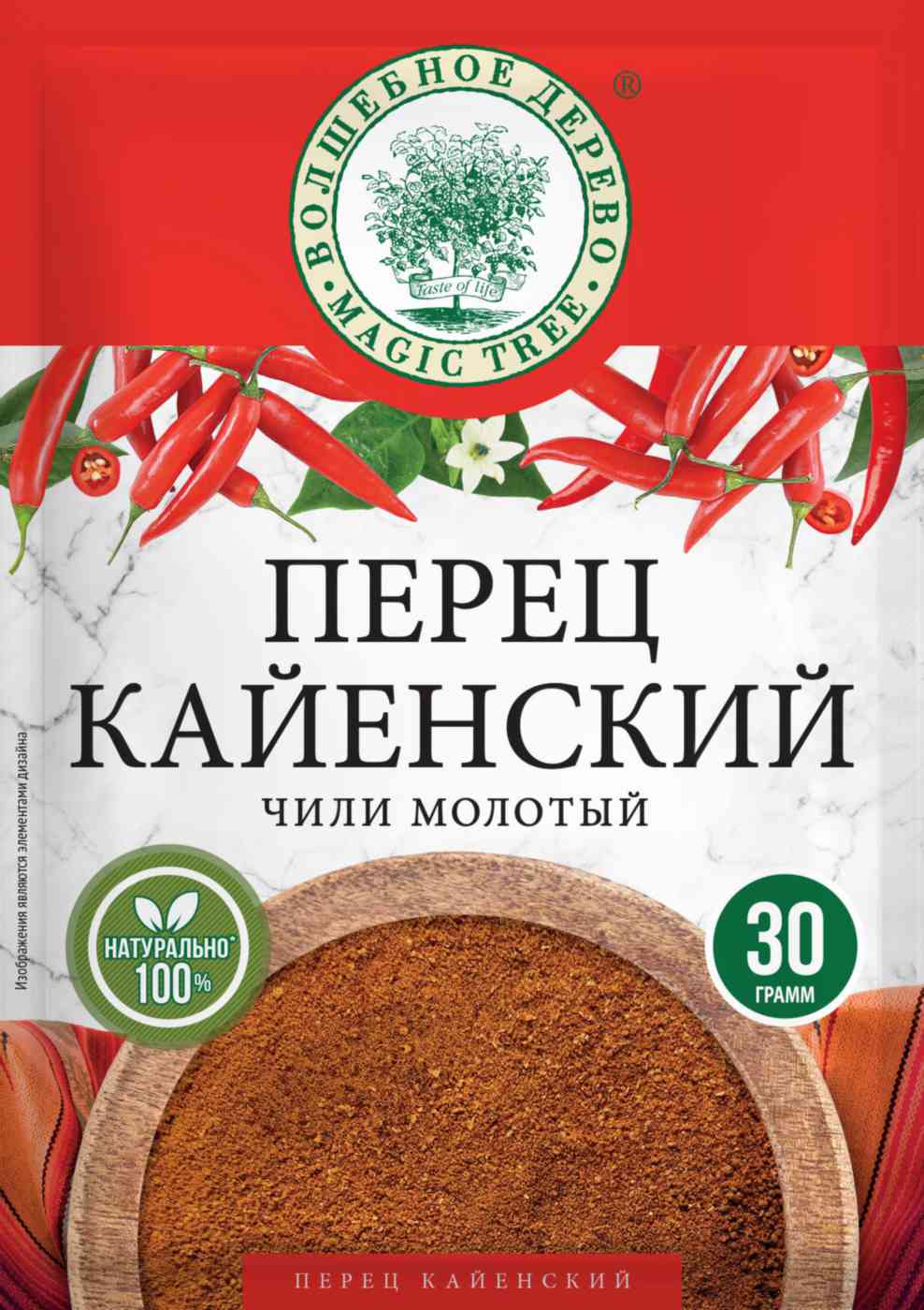 

Перец Волшебное дерево Кайенский чили 30 г