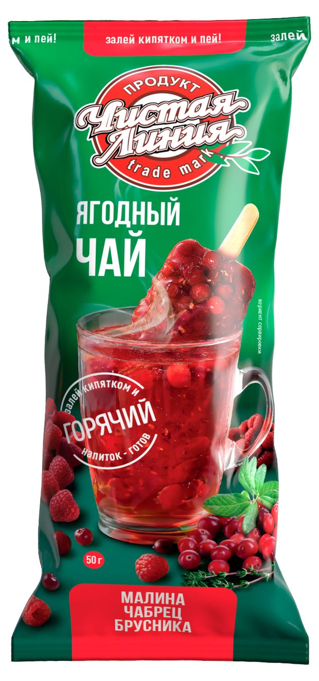 

Чай Чистая Линия Ягодный Малина с брусникой и чабрецом 50 г