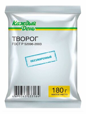 Творог обезжиренный Каждый день брикет ГОСТ БЗМЖ, 180 г