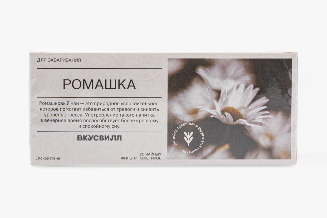 

Ромашка для заваривания, в пакетиках