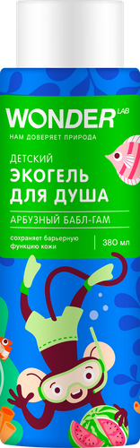 

Экогель для душа Wonder Lab Арбузный бабл-гам детский 380 мл