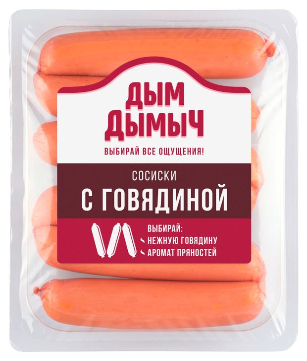 

Сосиски Дым ДымычЪ с говядиной 400 г