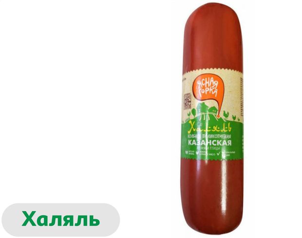 

Колбаса полукопченая Ясная горка Казанская Халяль 400г
