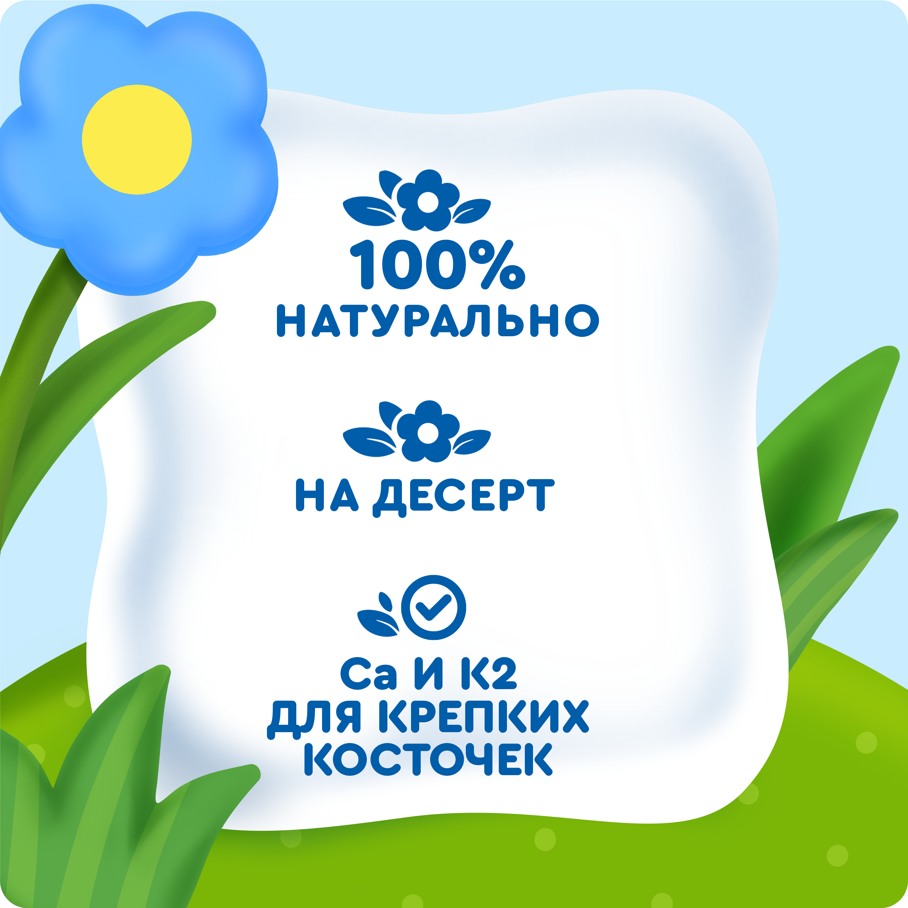 

Творог детский Агуша Малиновый пломбир с 12 месяцев 3.9% 100 г