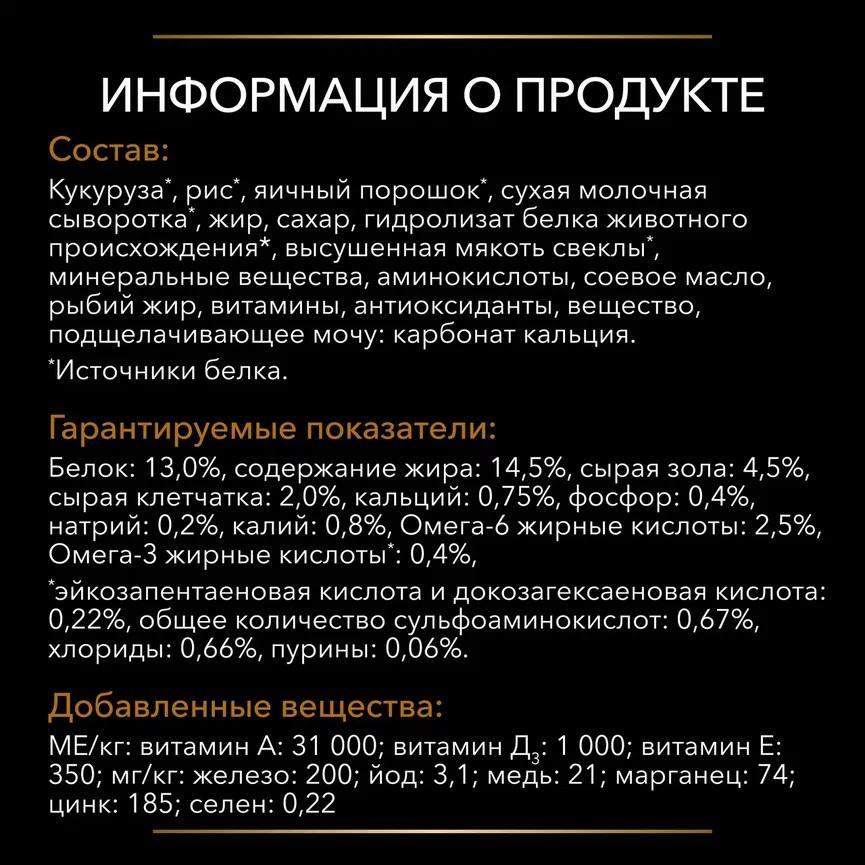 

Лечебный сухой корм для собак Pro Plan Veterinary Diets NF Renal Function при хронической почечной недостаточности 3 кг