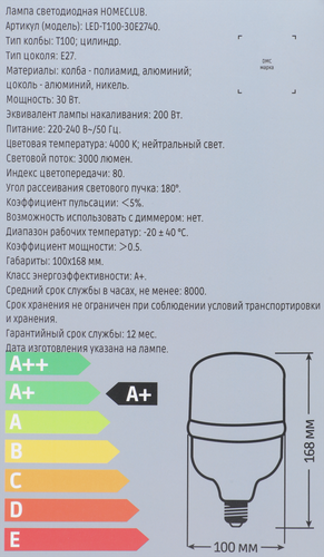 

Лампа светодиодная Homeclub цилиндр 30 Вт E27 нейтральный свет арт. LED-T100-30E2740