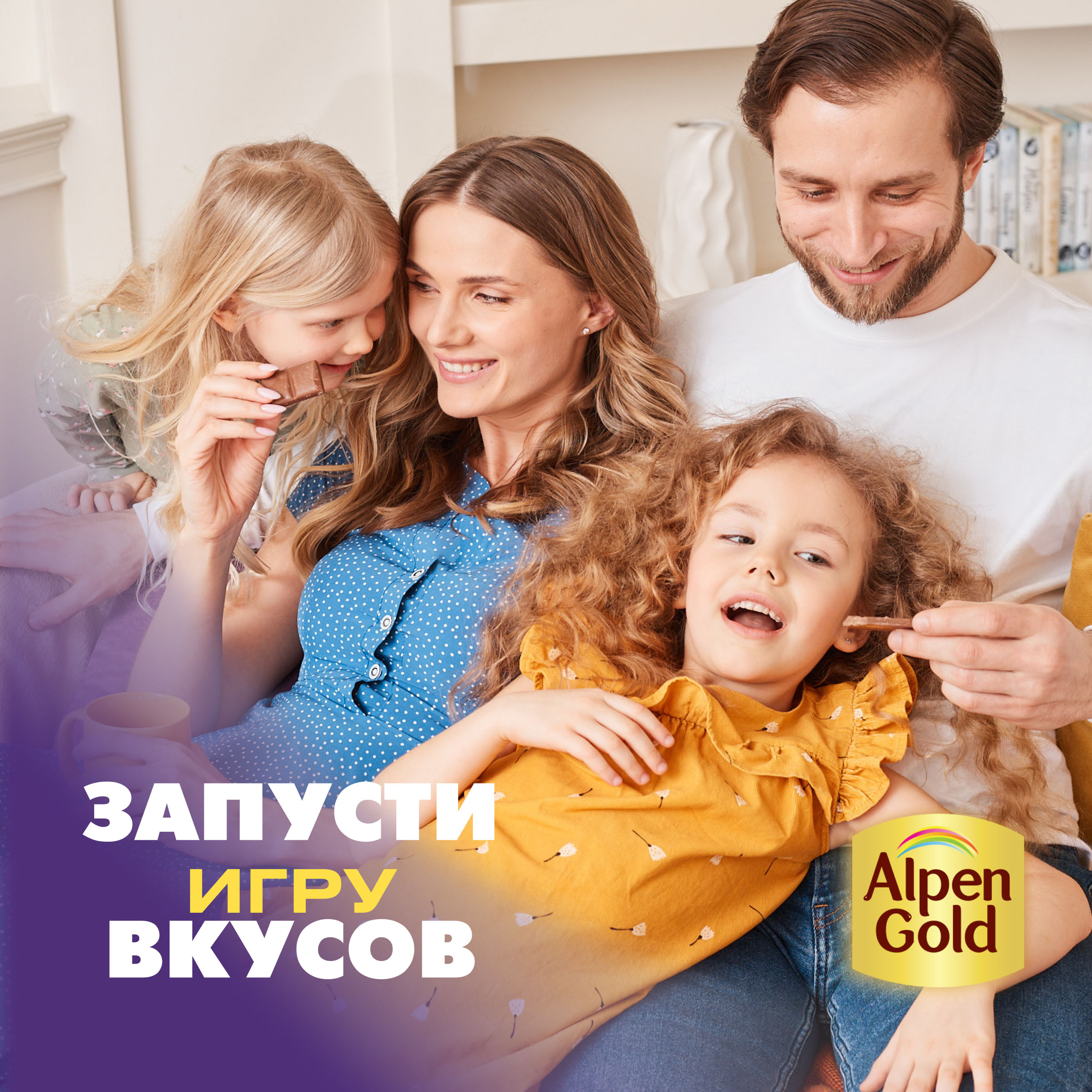 

Шоколад молочный Alpen Gold Черничная поляна с кусочками печенья Оrео 85 г