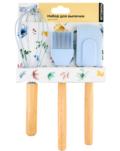 

Набор для выпечки Homeclub Сияние весны венчик кисточка лопатка