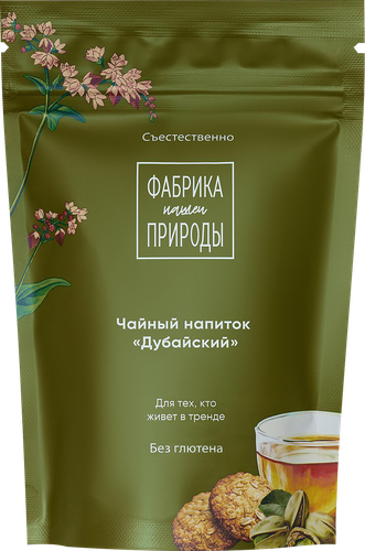 

Напиток чайный Фабрика нашей Природы Дубайский 50 г