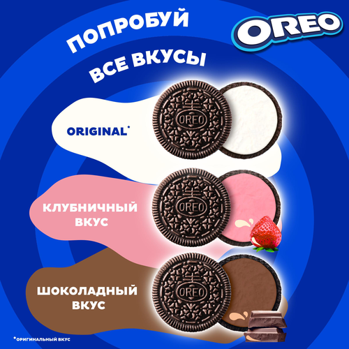 

Печенье Oreo с какао и начинкой с ваниль 228 г
