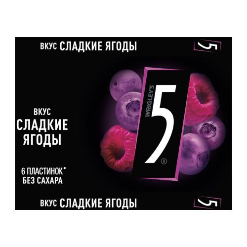 

Жевательная резинка Five Сладкие ягоды без сахара 15.6 г