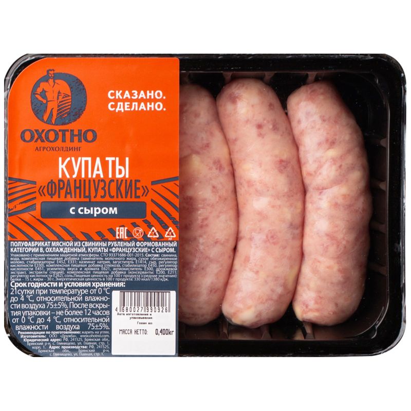 

Купаты свиные Охотно Французские с сыром охлажденные 400 г